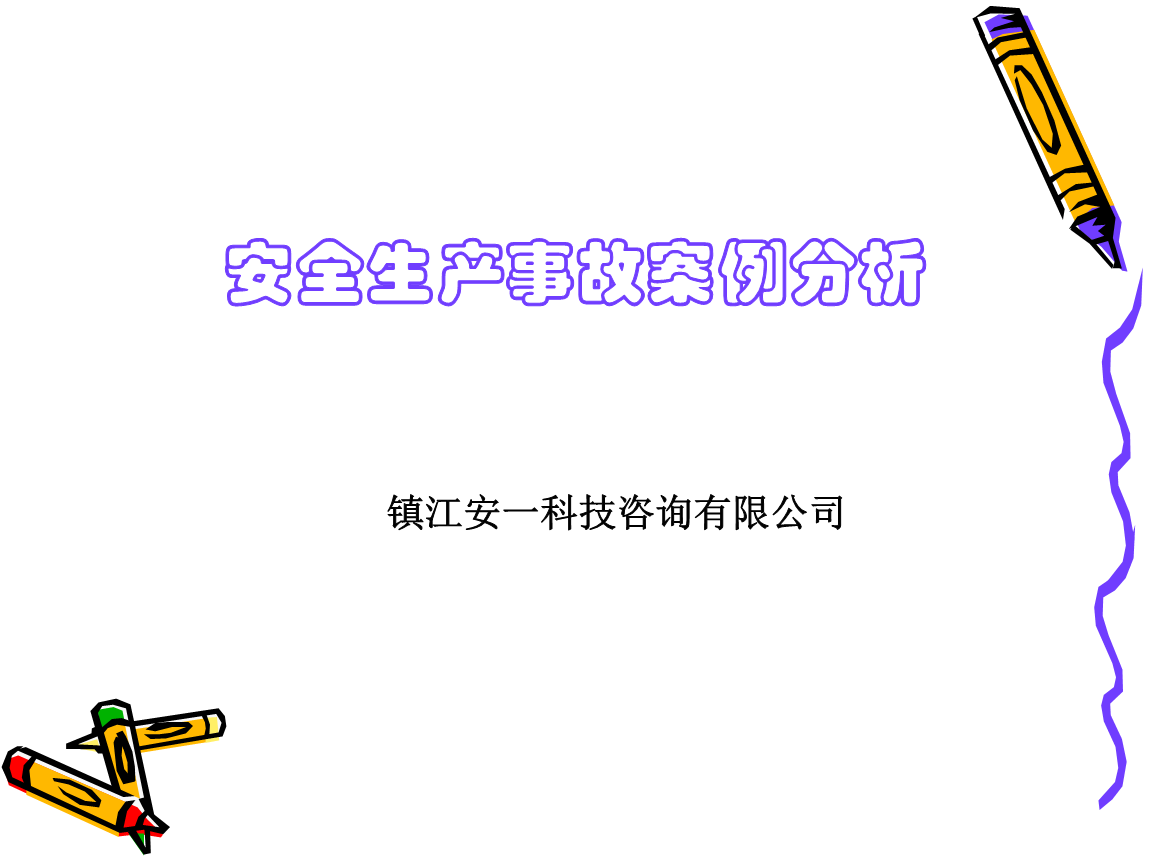 中国电信网络大模型数据集入选国家数据局高质量示范案例