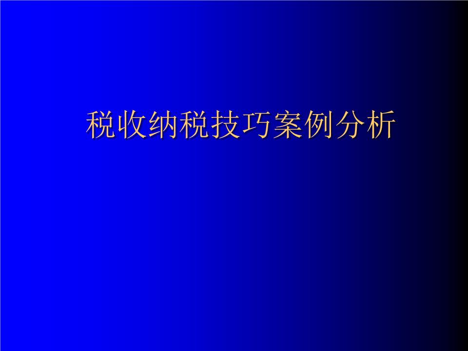 事关网络安全 公安部公布6起行政执法典型案例